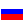Nationale vlag van The Russian Federation