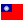Nationale vlag van Taiwan